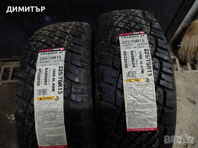 2бр.НОВИ всесезонни гуми GENERAL 225 70 15 цена за брой