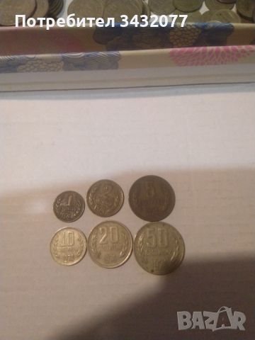 Лот монети, снимка 5 - Нумизматика и бонистика - 45784573
