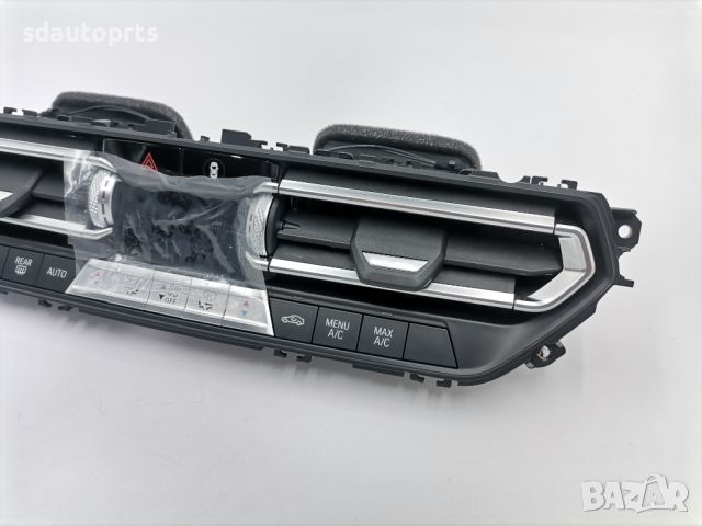 Като Нов Панел за Климатик AC BMW G20 G21 G28 G29 9459480, снимка 3 - Части - 45670254