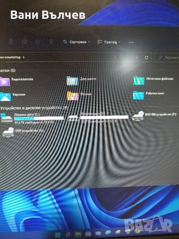 Продавам компютър MEDION 4- ядра, снимка 6 - Работни компютри - 53817043
