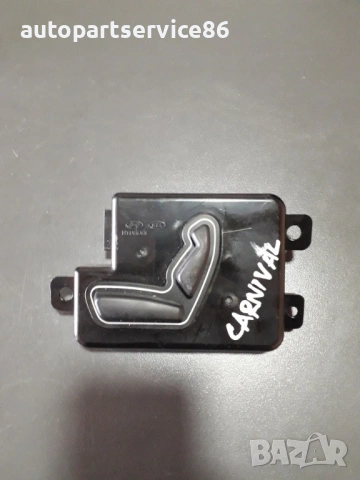 Превключвател за позиция на седалката за KIA Carnival (2006–2011) 88991-4D010