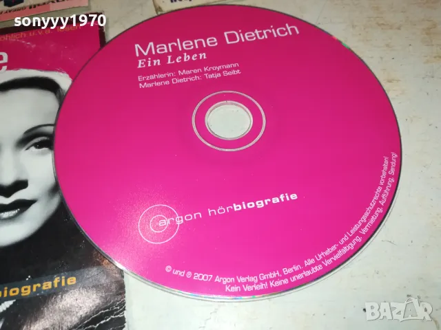 MARLENE DIETRICH CD-ВНОС GERMANY 1001251128, снимка 7 - CD дискове - 48626423