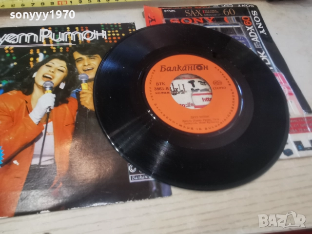 ДУЕТ РИТОН-МАЛКА ПЛОЧА 2812251118, снимка 5 - Грамофонни плочи - 52918067