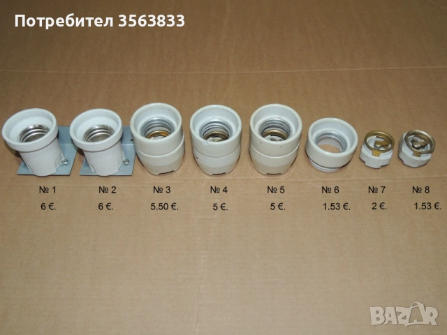 части за Българска ФАСУНГА Е40. Българска ФАСУНГА Е40, снимка 5 - Крушки - 50170513