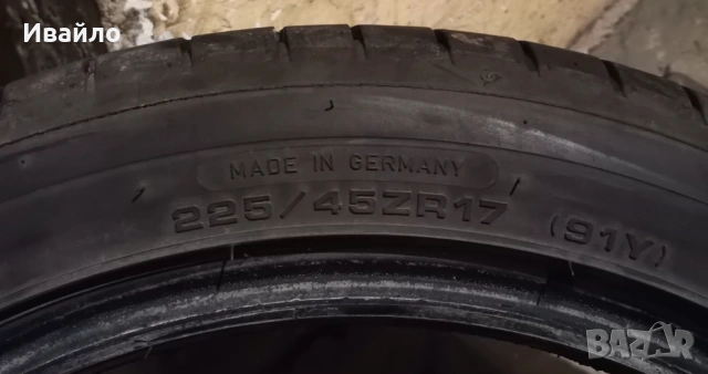Продавам 2 броя летни гуми 225.45.17 на 1 сезон дот 2025 Dunlop , снимка 3 - Гуми и джанти - 53117023