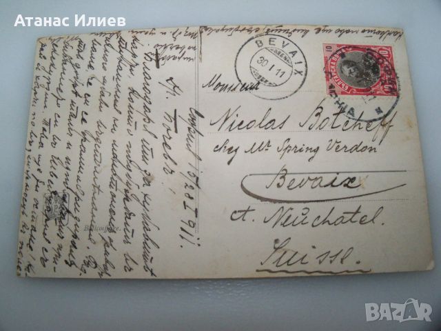 Стара френска еротична пощенска картичка 1911г. марка печат, снимка 2 - Филателия - 46367681