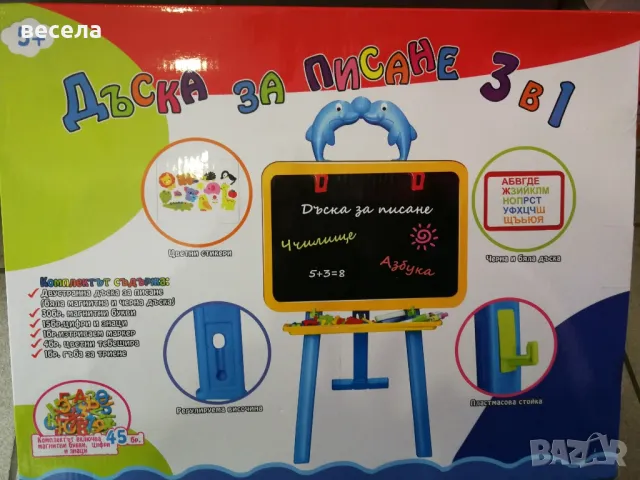 дъска за рисуване, с букви и цифри