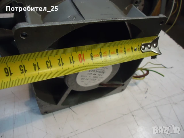 Монофазни вентилатори- Екпром Етрополе, снимка 8 - Електродвигатели - 50682265