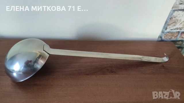 Голям масивен черпак от неръждаема стомана 300 мл 40 см, снимка 2 - Прибори за хранене, готвене и сервиране - 48984727