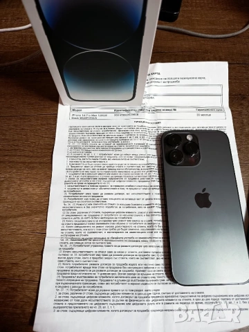 iPhone 14 Pro Max-Гаранционен