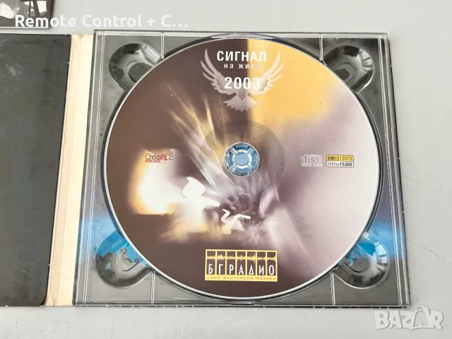 СИГНАЛ НА ЖИВО LIVE SIGNAL 2003 - GOLD COLLECTION, снимка 3 - CD дискове - 47393983