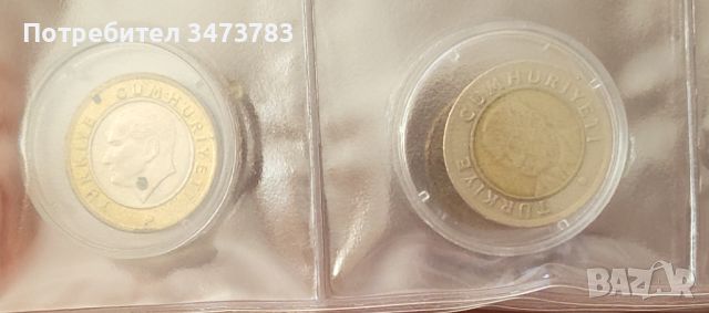 Турски монети (куруши) и актуалната и девалвиралата турска лира, снимка 5 - Нумизматика и бонистика - 45095951