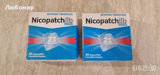 Лепенки против тютюнопушене Nicopatch 21mg 25/50 броя