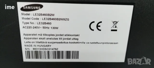 Main Board BN41-01165A. Свален от Телевизор Samsung LE32B460B2W. Работещ СЪС СЧУПЕН ДИСПЛЕЙ., снимка 7 - Части и Платки - 47598190