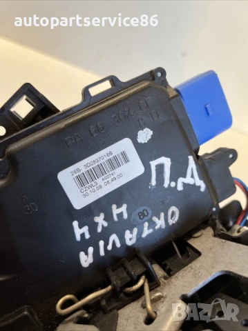 Заключване за предна дясна врата за Skoda Octavia 2.0 TDI (2009) 3D2837016S , снимка 2 - Части - 54267270