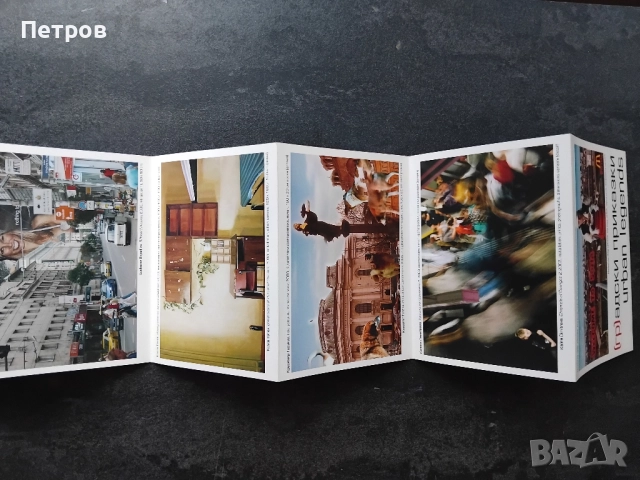 Българско съвременно изкуство: Градски приказки, снимка 3 - Специализирана литература - 51729893