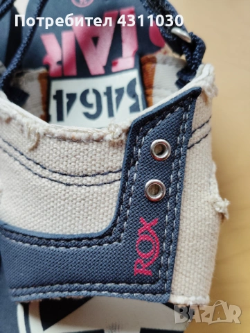 Детски сандали ROX номер 24/25, снимка 2 - Детски сандали и чехли - 53807886