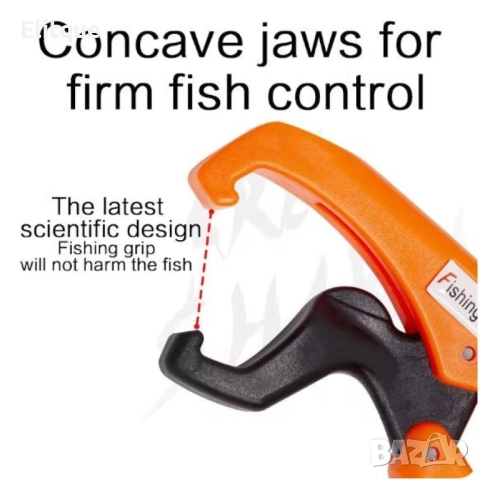 Пластмасови клещи за спининг – Оранжеви