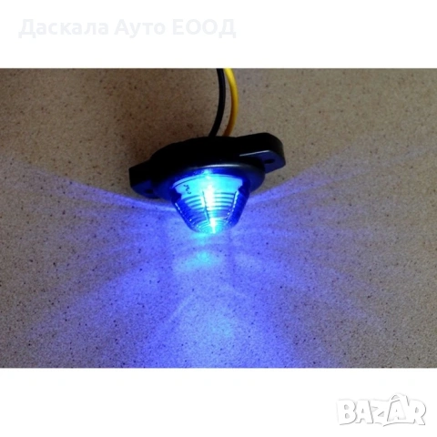 1 бр. ЛЕД LED габарити с черна подложка , СИНИ , 12-24V , Полша, снимка 3 - Аксесоари и консумативи - 53724803