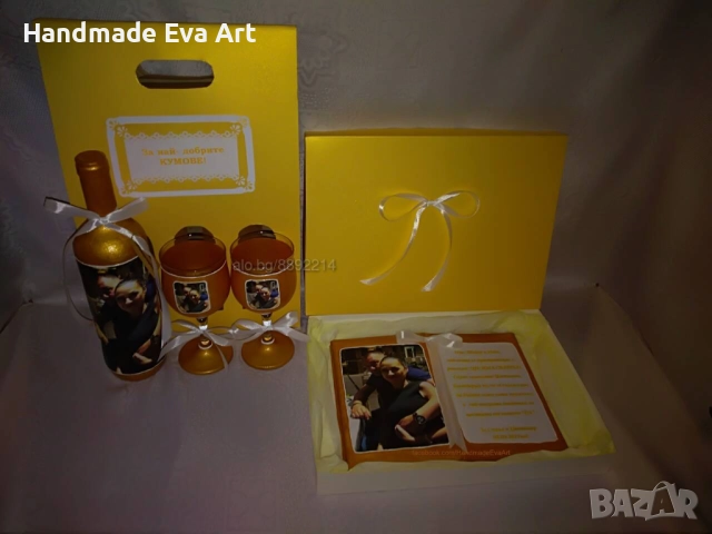 Подарък за Сватба/ Брак/ Църковен брак/ Годишнина- Старинна Книга с икона(снимка) и поздрав по избор, снимка 3 - Подаръци за сватба - 42652870