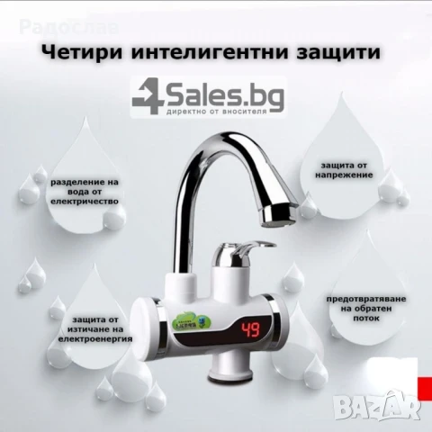 Смесител за вода с нагревател!, снимка 6 - Други стоки за дома - 51077319
