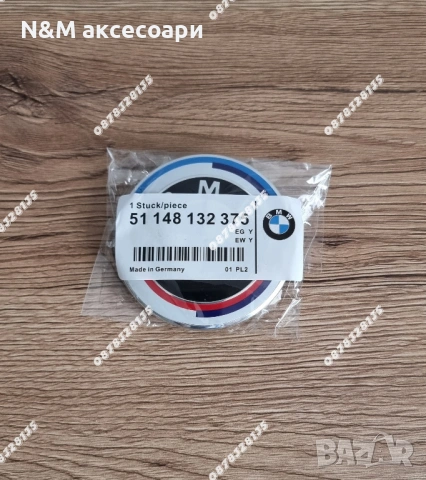 BMW емблема 74мм – юбилейна 50 години, снимка 2 - Аксесоари и консумативи - 53433192