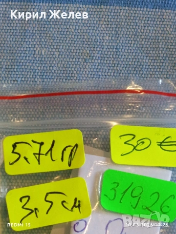 Сребърна висулка с КОТЕШКО ОКО ювелирна изработка Винтидж находка 31926, снимка 8 - Колиета, медальони, синджири - 53777981