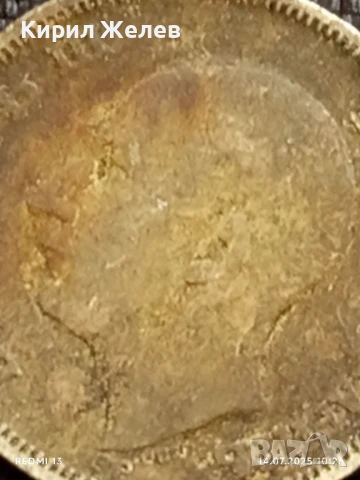 Сребърна монета 20 лева 1930г. Царство България Цар Борис трети за КОЛЕКЦИЯ 37597, снимка 7 - Нумизматика и бонистика - 51012906