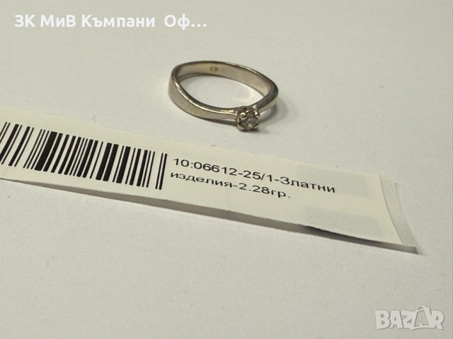 Златен дамски пръстен - 2.28гр. - 14К