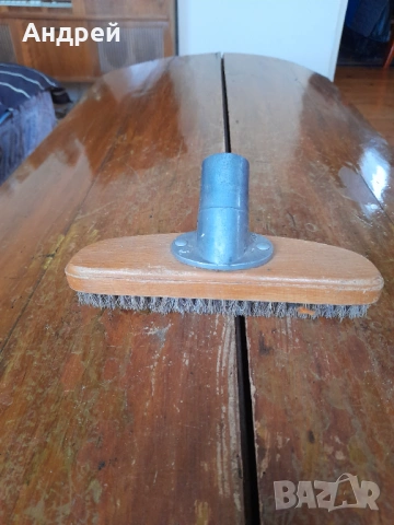 Стара четка за прахосмукачка #2