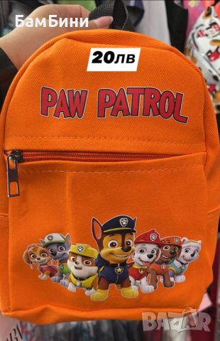 Детска раница Paw Patrol , снимка 1 - Раници - 46595846