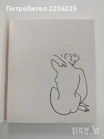 Красотата на жената в европейската живопис , снимка 9 - Специализирана литература - 53935647