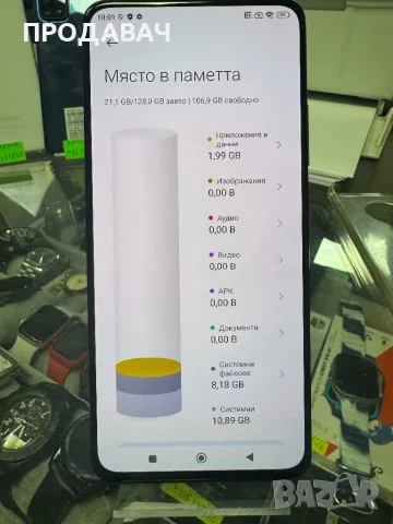 Poco F2 Pro 128gb, снимка 3 - Xiaomi - 48648358