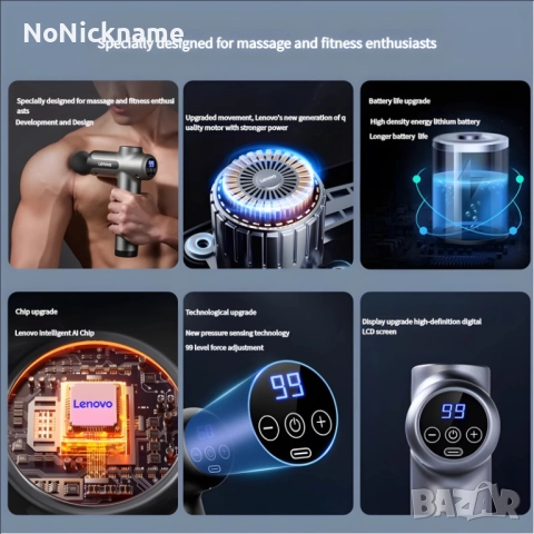 Lenovo Масажор Масажен пистолен с 8 масажни глави, дълбоко облекчаване на мускулните болки , снимка 4 - Масажори - 52687455