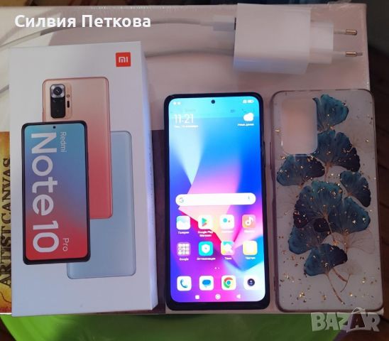 Xiaomi Redmi Note 10 Pro 256GB + 8GB RAM, снимка 8 - Xiaomi - 45438703