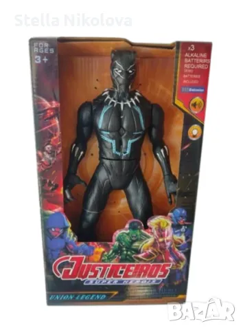 Черната пантера, светеща и говореща фигура