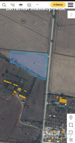 Здравейте , предлагам ви земеделски имот с цел инвестиция, снимка 3 - Земеделска земя - 52614826