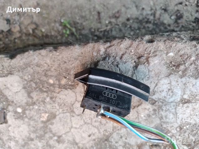 Бутон Отключване - Заключване Врати За Ауди А6 1999г / Audi A6 1999, снимка 2 - Части - 52882562