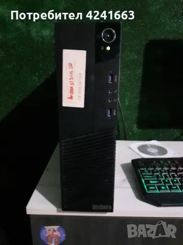 продавам компютър lenovo thinkcentre m83 sff с win10 , снимка 1 - За дома - 47306502