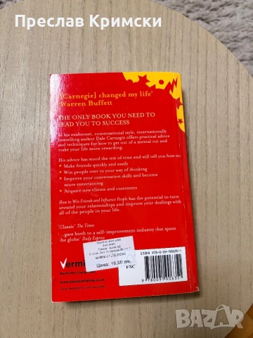 How to win Friends and influence people , снимка 2 - Други - 53939928