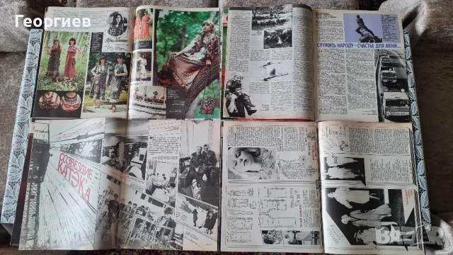 Списания Советская женщина , снимка 10 - Списания и комикси - 51425434