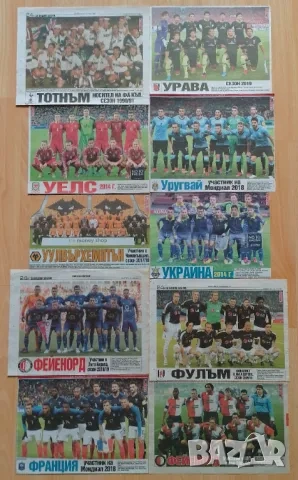 Отбори от вестник Тема спорт , снимка 17 - Антикварни и старинни предмети - 54061408