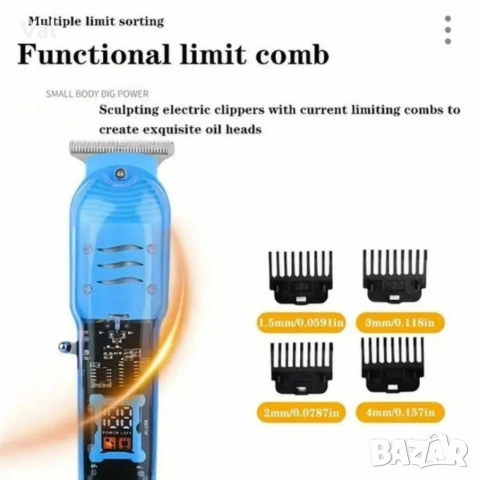 Акумулаторен тример за подстригване и стайлинг ML-808, снимка 5 - Машинки за подстригване - 53761268