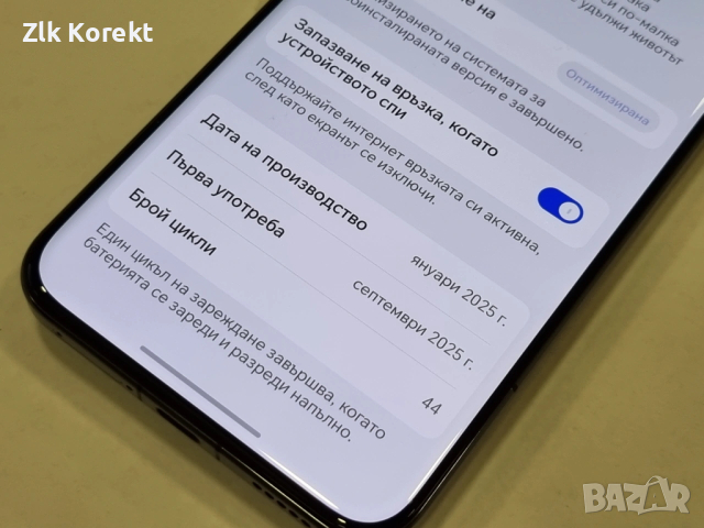 Honor Magic 7 Pro 5G 512GB 12RAM, снимка 13 - Други - 54269147