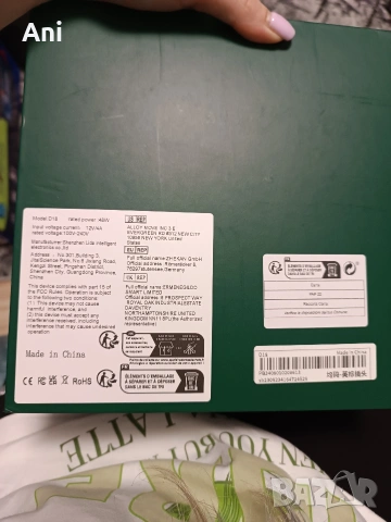 Фотоепилатор, снимка 6 - Епилатори - 53786818