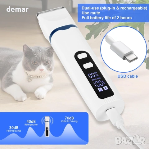 BreeyPaws Комплект за подстригване на домашни любимци 4 в 1, снимка 5 - За кучета - 53794913