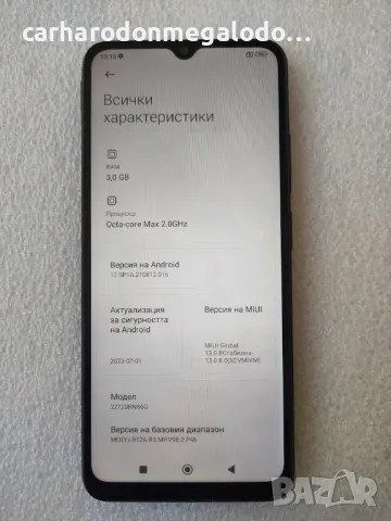 Xiaomi Redmi 12C 64GB 3GB RAM Dual, снимка 4 - Xiaomi - 48880865