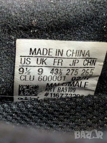 бутонки Adidas Messi 16.1 FG. Firm Ground Gold номер 43 1/3, снимка 6 - Футбол - 53966017