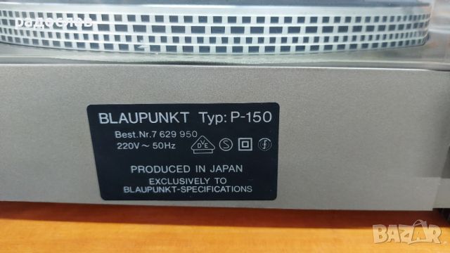 Blaupunkt P-150, снимка 9 - Грамофони - 45591472