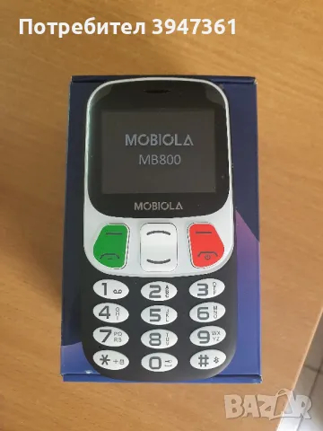 Mobile MB800, снимка 2 - Други - 50207998